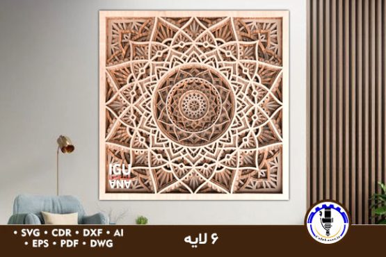 طرح لیزری تابلو سه بعدی مدل ماندالا 27