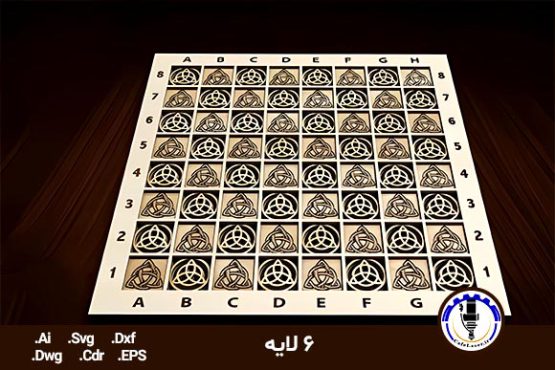 الگو برش لیزر صفحه شطرنج سه بعدی 1