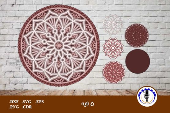 الگو برش لیزر تابلو سه بعدی مدل ماندالا 32