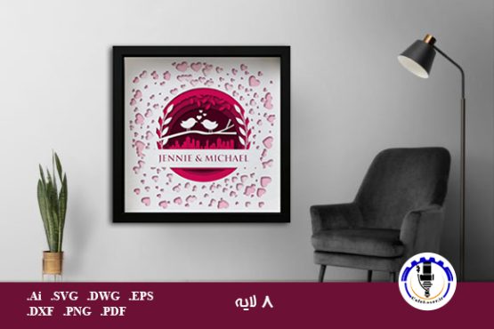 طرح برش لیزر تابلو تابلو شادو باکس 1