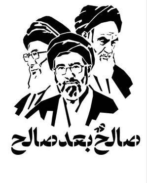 طرح آماده شابلون برش لیزر رهبری 2