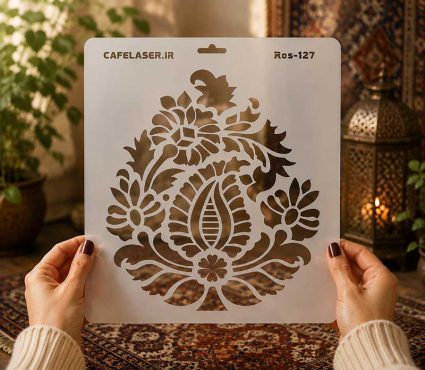 طرح آماده برش شابلون استنسیل مدل Ros-127
